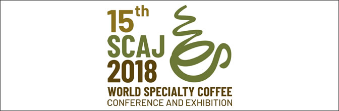 SCAJ ワールド スペシャルティコーヒー カンファレンス アンド エキシビション 2018（2018年9月26日～9月28日 東京ビッグサイト）